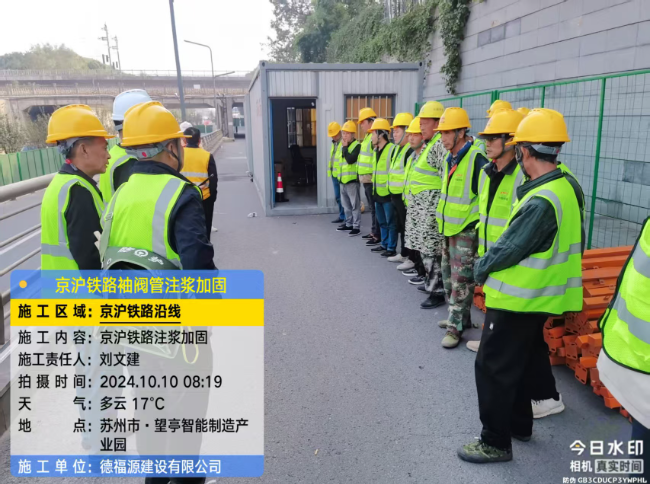 牙叉镇回填土沉降注浆处理方案